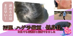 これでも結婚できるアイキャッチ