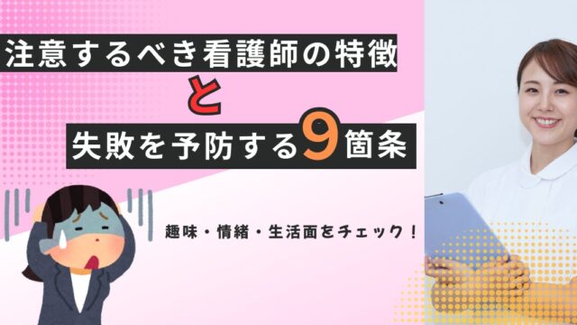９箇条　アイキャッチ