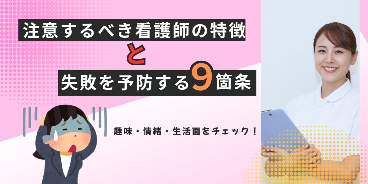 ９箇条　アイキャッチ