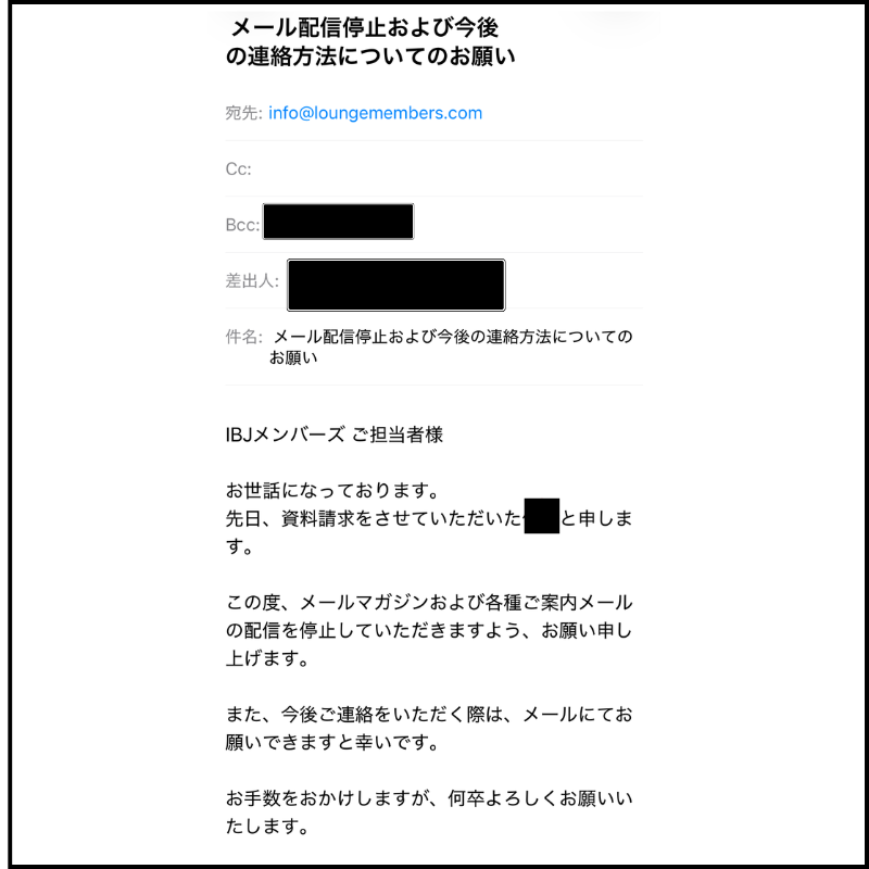 電話ではなくメールにして欲しい理由