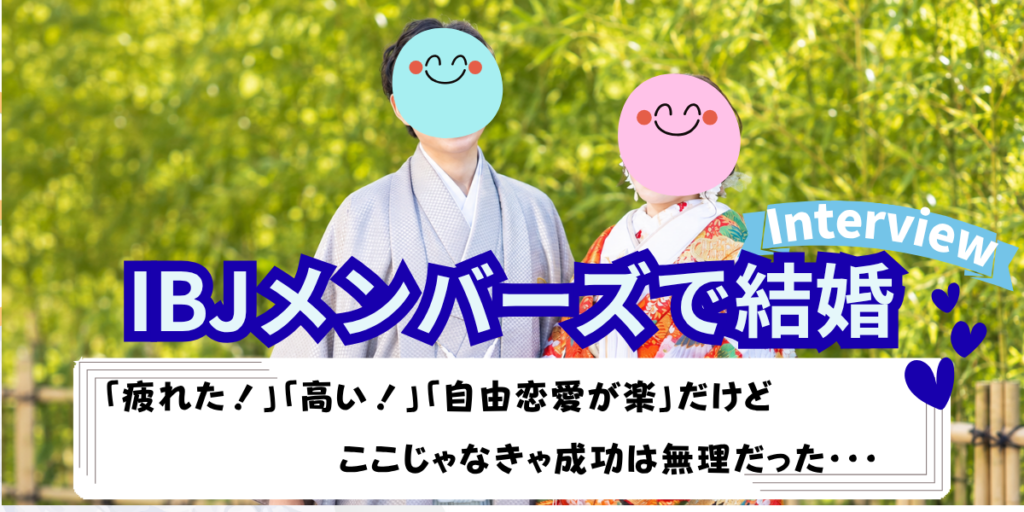 看護師 インタビュー アイキャッチ