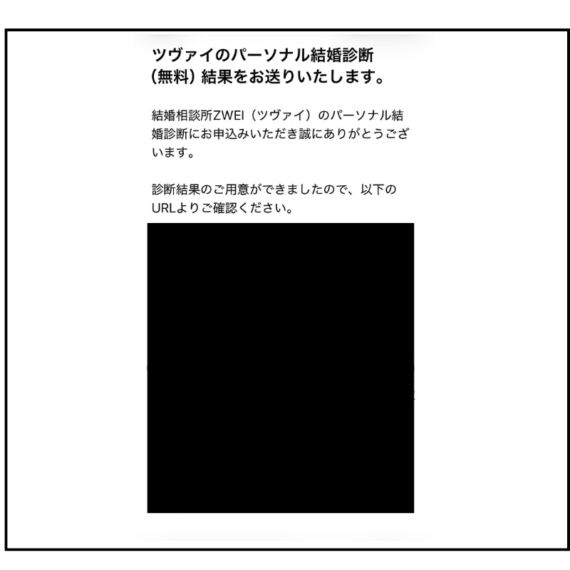 閲覧期限切れ画面